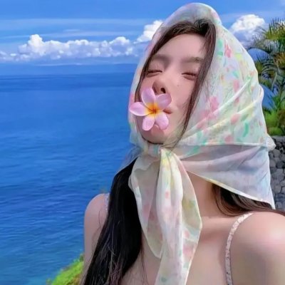 荡妇
